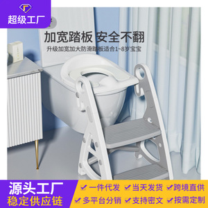 Childrens Potty Seat Plastic Toilet Ladder With Grab <b>Bar</b> For 2-4 Years Kids Bathroom Use - Product Image 3