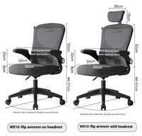 Chaise de bureau ergonomique en maille - Confortable pour une utilisation prolongée, idéale pour la maison, les dortoirs d'étudiants et les salles d'étude, avec mécanisme de levage