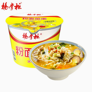 Golden Soup Beef <strong>Noodle</strong> <strong>with</strong> <strong>Egg</strong> | Authentic Wheat <strong>Noodle</strong> | 6 Flavors Stunning | Founder #1 Sales | HACCP ISO - Product Image 1