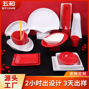 Wuhe Red Melamine Tableware Set Irregular Shape Plate Bowl Cup Spoon For Restaurant Hotel Daily Use - Product Image 5