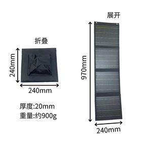 <b>Foldable</b> <b>Solar</b> <b>Panel</b> 40W Black Waterproof Outdoor Travel Charging Bag - Product Image 3