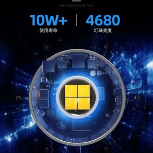 Linterna Recargable Qianxiang P70, Alcance de Haz de 1000M, Linterna LED con Zoom para Uso en Exteriores - Product Image 4