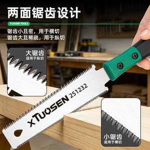 Scie à main Xtuosen 251231 251232 251233, outil de travail du bois à lame en acier pour le jardinage et l'usage domestique - Product Image 2