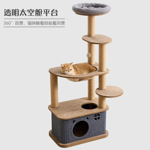Árbol para gatos de 4 niveles de madera de nogal con postes rascadores y cama para gatos grandes - Product Image 1