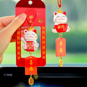 Colgante de Gato de la Suerte para Coche, Adorno Decorativo de Resina Estilo Dibujos Animados para Interior de Coche - Product Image 1