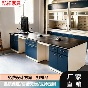 Mesa de Trabajo de Laboratorio de Acero y Madera Lanyang LY-113, Mueble de Laboratorio con Banco Central - Product Image 4