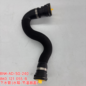 8K0121055B Tubo Inferiore del Radiatore con Coperchio Termostato per A4L A5 S5 2007-2016 3.2L 3.0T, Tubo di Raffreddamento Auto - Product Image 1
