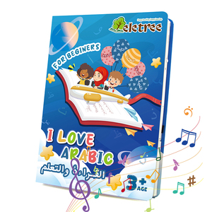 Laptop Educativo per Bambini, Macchina Intelligente per l'Apprendimento dell'Alfabeto Inglese e Arabo - Product Image 4