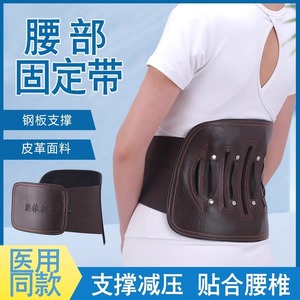 Cinturón de Soporte Lumbar Bai Rui de Cuero Negro Transpirable y Ajustable para Uso Diario - Product Image 5