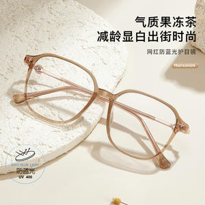 Montures de lunettes tendance TR surdimensionnées, protection anti-lumière bleue, unisexe, style coréen, monture complète, verres en acrylique - Product Image 4