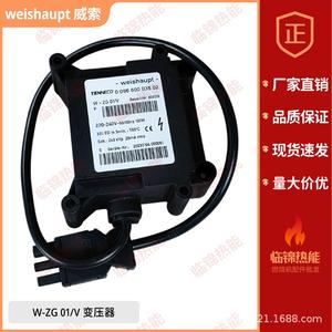 Transformateur d'allumage de brûleur haute tension Weishaupt d'origine W-ZG01 W-ZG02 2X9KV pour transformateurs - Product Image 1
