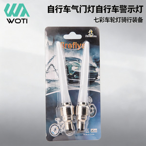 Yueli <b>Bicycle</b> Valve <b>Light</b> Led Glow Stick Type IPX4 Waterproof Night Riding Cycling Equipment Mountain Bike Extended Version - Product Image 4