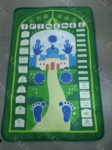 Tappetino di culto elettronico musulmano con più sura di Corano, Doa Qunut e Solat funzione di commutazione della lingua finale - Product Image 6