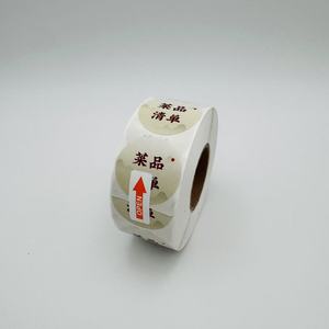 Autocollants d'emballage imperméables pour boîtes cadeaux, <span class=keywords><strong>étiquette</strong></span>s adhésives personnalisées avec logo pour emballage <span class=keywords><strong>cadeau</strong></span>, fourniture directe d'usine, ODM/OEM, sans BPA - Product Image 6