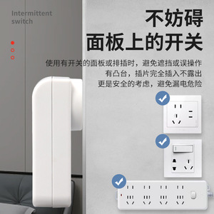 ปลั๊กอัจฉริยะพร้อมหน้าจอ TFT 128x128  รองรับ Wi-Fi ปลั๊กอเนกประสงค์แบบ CN ผลิตจากวัสดุพลาสติก - Product Image 4