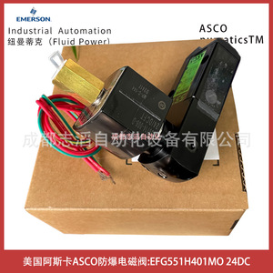 Vanne solénoïde Asco Efg551h401mo 24Dc antidéflagrante pour l'automatisation industrielle - Product Image 5