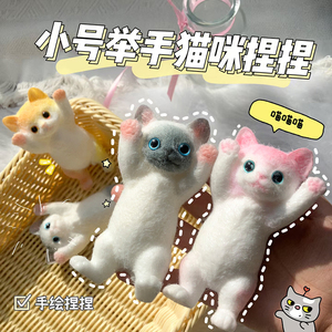 ของเล่นแมวน้อยน่ารักแบบจำลองใหม่ บีบได้ มีเสียงดนตรี ทำจากยางนิ่ม ช่วยคลายเครียด ของเล่น TPR - Product Image 4