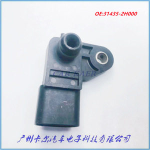 Fuel Tank Pressure <b>Sensor</b> 31435-2H000 <b>For</b> Hyundai Elantra Kia <b>Cars</b> Chassis Mount Gauge Type - Product Image 2