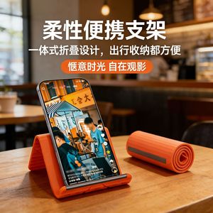 Flexible Folding Silicone Phone <b>Stand</b> Universal <b>Tablet</b> Laptop Holder Transformable Lazy Support Orange Black 20x10x0.3cm - Product Image 5