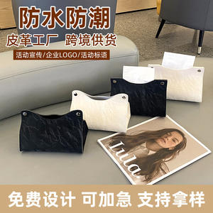 Boîte à mouchoirs en cuir simple, blanche, à bouche ronde, imperméable, polyvalente, pour salon, table basse, salle de bain, rangement pratique - Product Image 2