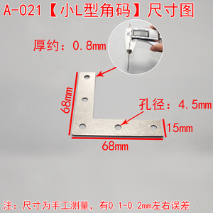 Support d'angle en fer type L/T, plaque plate, fixateur de bois, accessoires de quincaillerie renforcés pour support d'étagère de meuble, 100 pièces - Product Image 3