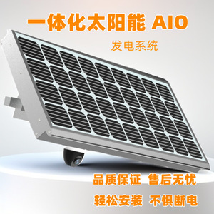 Fuente de Alimentación para Monitoreo Solar 12V IP65 Impermeable Ligera Fácil de Instalar - Product Image 4