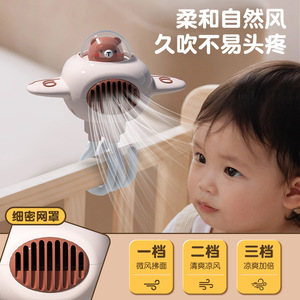 Ventilador con clip de avión de dibujos animados, sin aspas, recargable, funciona con batería, para uso en cochecitos de bebé - Product Image 5