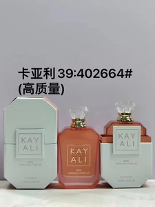 Nước hoa nữ KAYALI Lychee Lady Luxury 100ml năm 2025, hương vani trái cây, 28 tinh dầu, có thể tùy chỉnh logo, tùy chọn OEM - Product Image 2