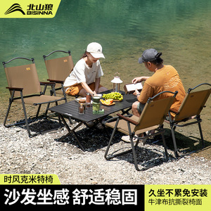 Camping Chair Outdoor Folding Chair <b>Medium</b> <b>Brown</b> Foldable Garden Chair - Product Image 4
