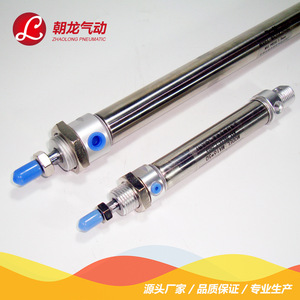 Cilindro Neumático de Acero Inoxidable Zhaolong MA20, Diámetro de 20 mm, Carrera de 50, 75, 100, 125, 150, 200 mm, Tipo Pistón - Product Image 4