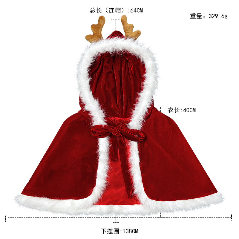 8074 Deer Antler Cloak