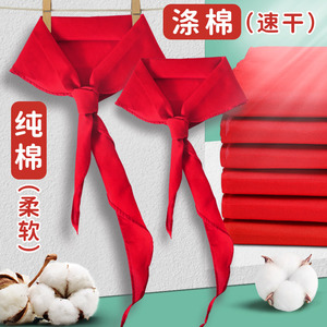 <b>Red</b> <b>Scarf</b> For Primary School Students Cotton Material Large Size Wrinkle Resistant Uniform School Use - Product Image 1