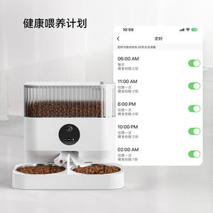 Comedero Inteligente para Mascotas Dudu de 5L de Gran Capacidad con Control por Aplicación y Doble Alimentación para Perros y Gatos - Product Image 4