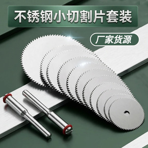 ใบเลื่อยตัดสแตนเลส 16 18 22 32 มม. สำหรับไม้พลาสติก Pvp เครื่องมือ DIY - Product Image 3