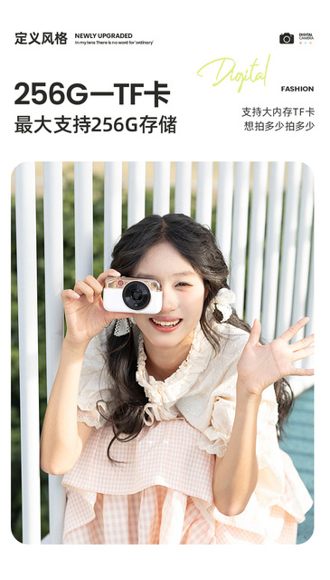 Y08 Digital High-Definition Camera - Flip Screen Photo Camera - Student Model Mini Camera Capable of Recording Video NEW