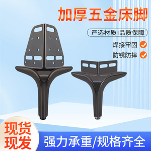 Pieds de meubles en métal épaissi D006, support moderne et simple pour lit et canapé, imperméable et antirouille - Product Image 5