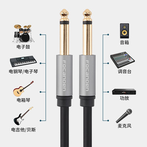Cable de audio Focanden de 6,35 mm macho a macho para mezcladores, amplificadores, micrófonos y altavoces - Product Image 1
