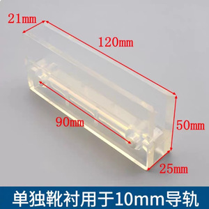 Xizi Otis <b>Elevator</b> Counterweight Guide Shoe 120mm Slide Rail Auxiliary Shoe Liner Construction <b>Elevator</b> <b>Parts</b> - Product Image 3