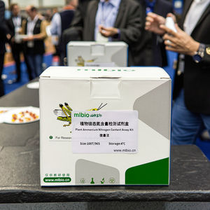 सीरम कुल लोहे-बाइंडिंग क्षमता (टीबीसी) परख किट - Product Image 3