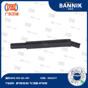 9042477 曲轴箱通气管阀盖适用于 Uplander GL8 2011 <span class=keywords><strong>2</strong></span> 4L 汽车发动机曲轴箱通气管 - Product Image 1
