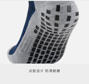 Chaussettes de sport de <span class=keywords><strong>football</strong></span> pour jeunes hommes de haute qualité, antidérapantes, avec fonction de massage, respirantes, absorbant la transpiration, anti-odeurs, pour le printemps - Product Image 2