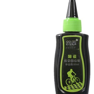 Huile pour chaîne de vélo Speed Bike 80ml, céramique, Teflon, pour usage humide ou sec, lubrifiant pour fourche de VTT - Product Image 3