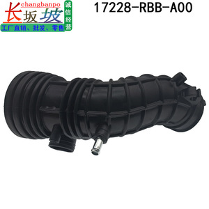 Manguera de Admisión de Aire 17228-RBB-000 para Honda Acura TSX, Manguera de Filtro de Goma, Pieza de Repuesto - Product Image 3
