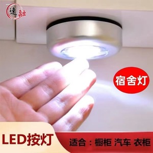 Tap <b>Light</b> A1027 LED <b>Sensor</b> <b>Light</b> 36V Portable Universal <b>For</b> Electric Vehicles And Motorcycles - Product Image 4