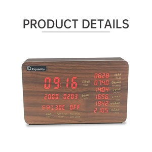 Horloge en bois Equantu APP télécommande coran haut-parleur azan horloge cadeau musulman lecteur coran - Product Image 6