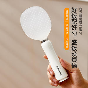 Cuillère à riz blanche antiadhésive avec manche magnétique, ustensile de cuisine pour cuiseur à riz - Product Image 3