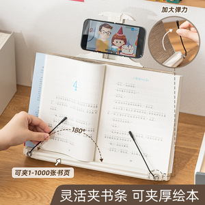 Children's Tabletop Reading Stand Large Plastic Minimalist Design For Kids Book Support - Product Image 3