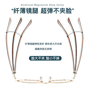 Nouvelles montures de lunettes ovales minimalistes, monture complète, Style rétro, Anti Uv, pour adultes, unisexe, modèle printemps 2022, 34095 - Product Image 3