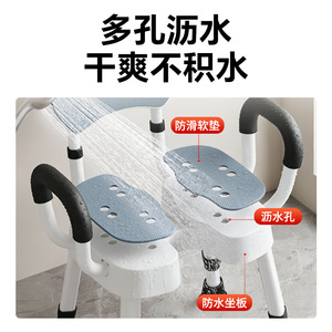 Fushide Yade Shower Chair Aluminum Alloy <b>Height</b> <b>Adjustable</b> Bathroom Safety <b>Stool</b> For Elderly Pregnant Women - Product Image 3
