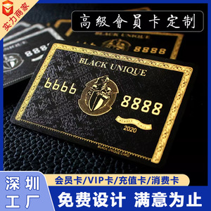 Cartes de membre VIP personnalisées en PVC, gravées au laser, étanches, style moderne et simple, cartes de contrôle d'accès - Product Image 5